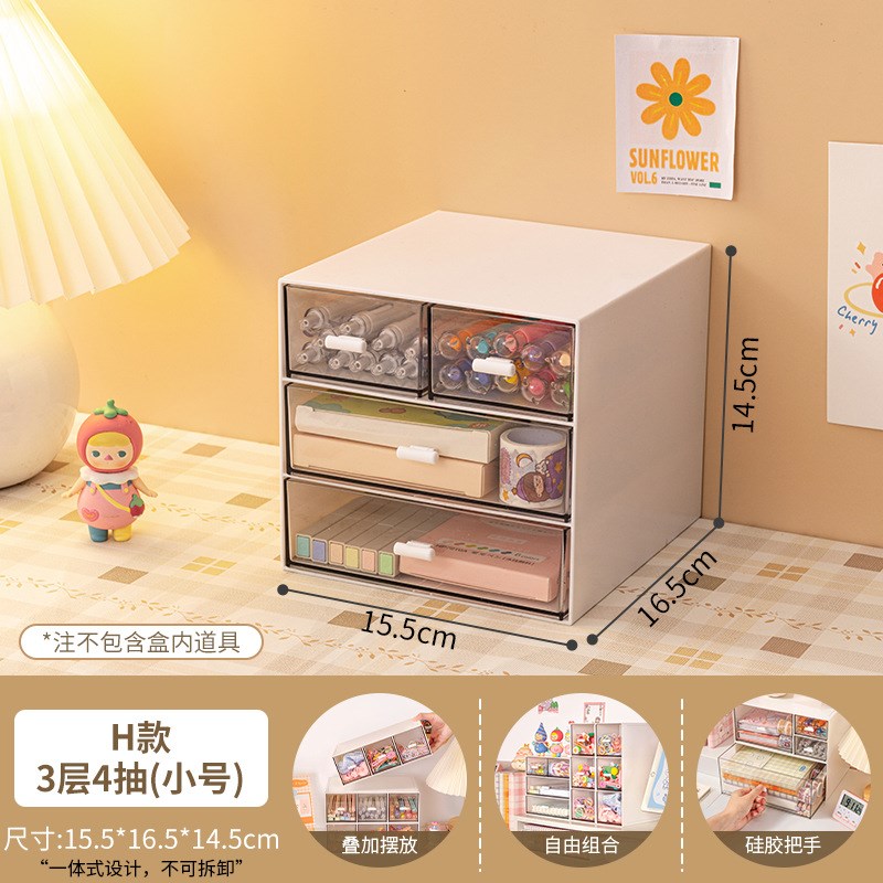 XXP4桌面收纳盒抽屉式文具手z帐学习整理箱小柜子笔筒书桌上杂物