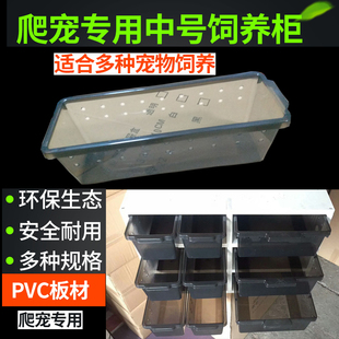 饲养盒PVC 爬箱保温箱定制爬虫柜蛇蟒守宫角蛙 爬宠饲养抽屉爬柜