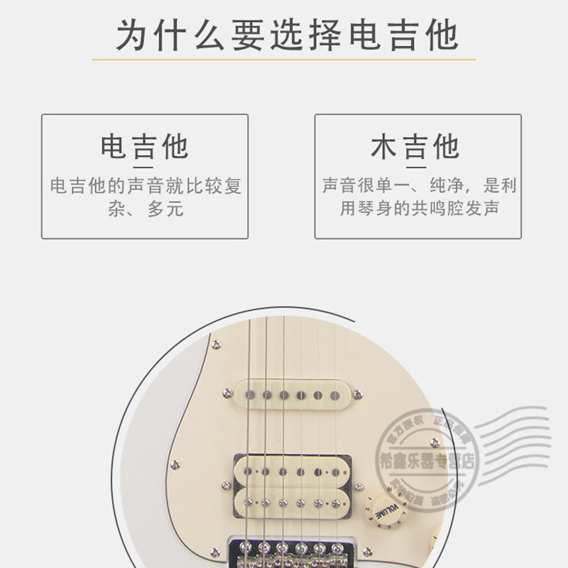 Farida法丽达吉他初学者进阶F3030  5050儿童成Y人通用电吉他