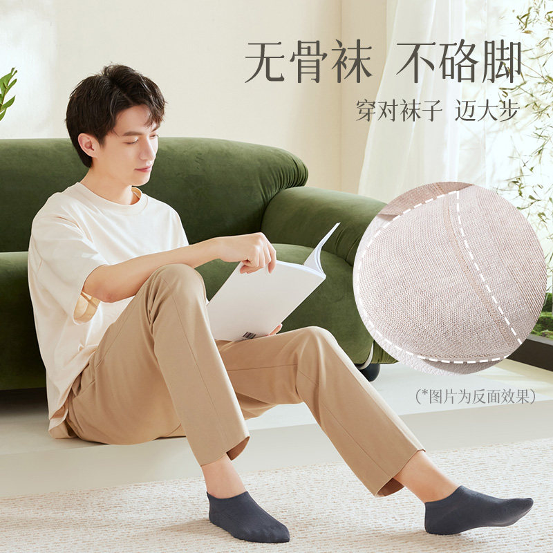 袜子男船袜夏季薄款隐形防滑防掉跟防臭透气吸汗浅口短袜,女士内衣/男士内衣/家居服,船袜,淘宝优惠券,粉丝福利购,淘宝优惠卷