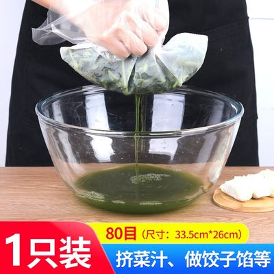 菜馅挤水器厨房蔬菜攥菜馅布袋水饺馅挤馅袋家用脱水器菜馅脱水