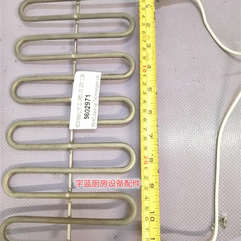 迈科洗碗机烘干加热管加热丝MEIKO通道式洗碗机加热管9602971 1KW