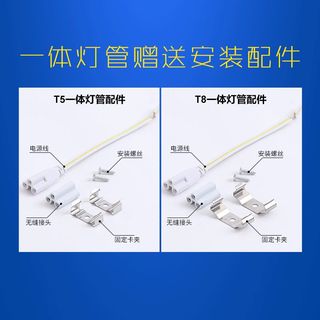 极速ledt4/t5灯管t8一体化超亮家用日光管支架全套节能1.2米led长