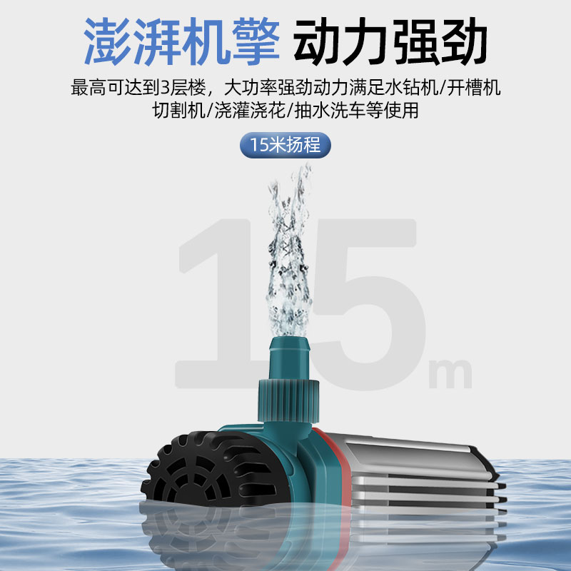 博大水钻抽水泵小水泵水钻水泵小型微型12v家用开槽机专用自吸泵