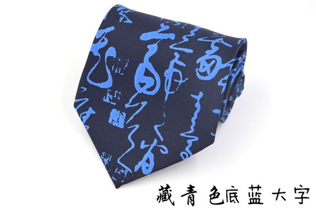 速发Wind features calligraphy ties, Chinese characters, neck