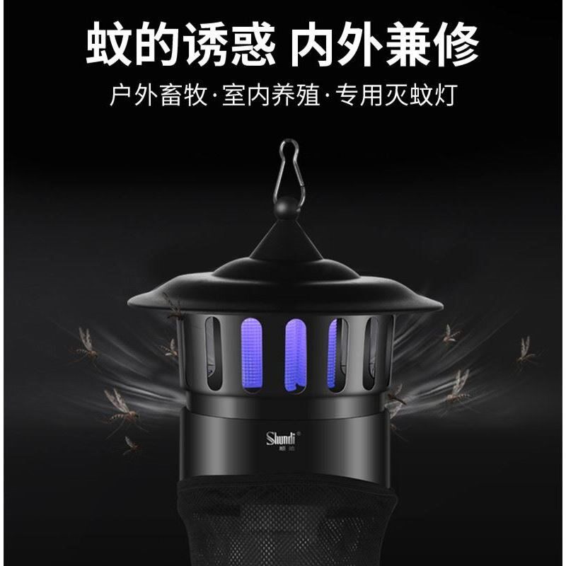 养殖场专用灭蚊灯猪场农场捉捕蚊虫器鸡牛场羊圈抓苍蝇灭蚊子神器
