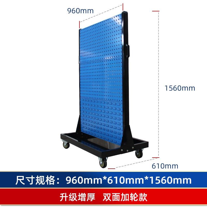 挂钩球五金工具架物料架车间工具展示架工具挂板皇洞洞板整理新款