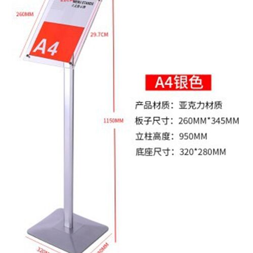 指示牌立式导向牌k亚克力水牌展示架广告牌A3A4落地立牌高档引导