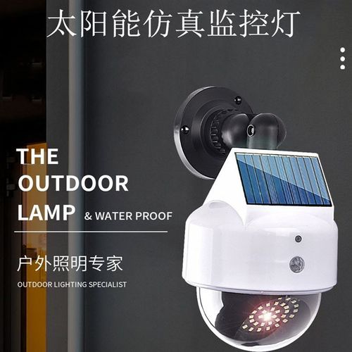 带语音提醒假监控假摄像t头室外仿真摄像头人体感应庭院灯吓贼神