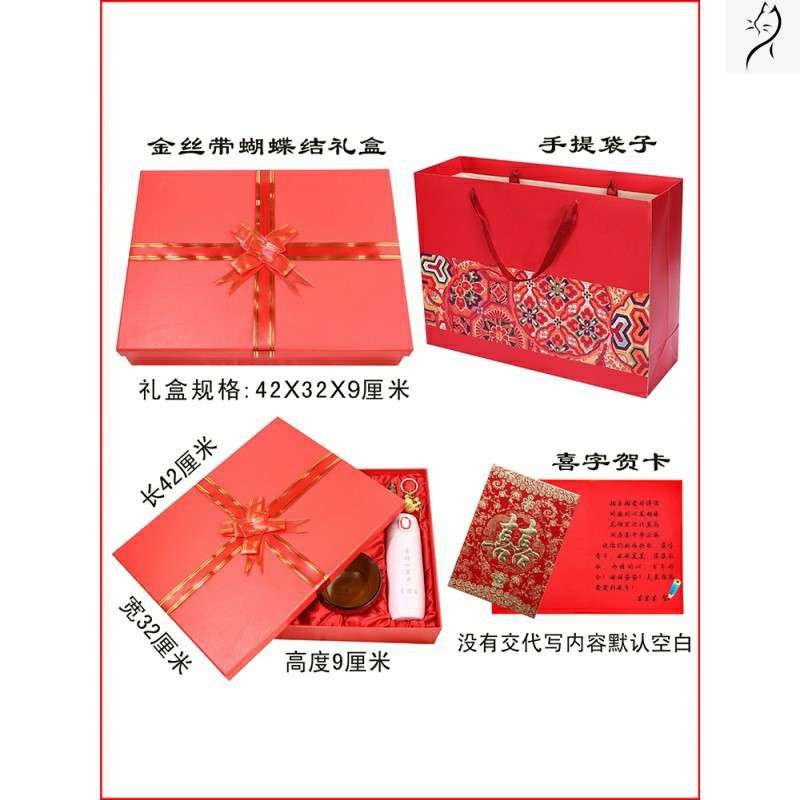 结婚礼物送g新人实用闺蜜弟弟妹妹新婚订婚送礼创意