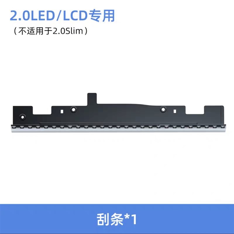 原装添可配件洗地机刮条1.0刮水条2.0 Slim洗拖All耗材3.0胶条