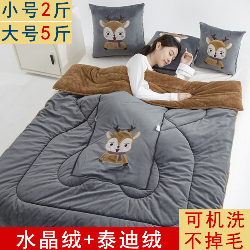 加厚抱枕被子两用毛毯汽车靠垫枕头被办公室沙发空调被保暖双面冬,居家布艺,抱枕被,淘宝优惠券,粉丝福利购,淘宝优惠卷
