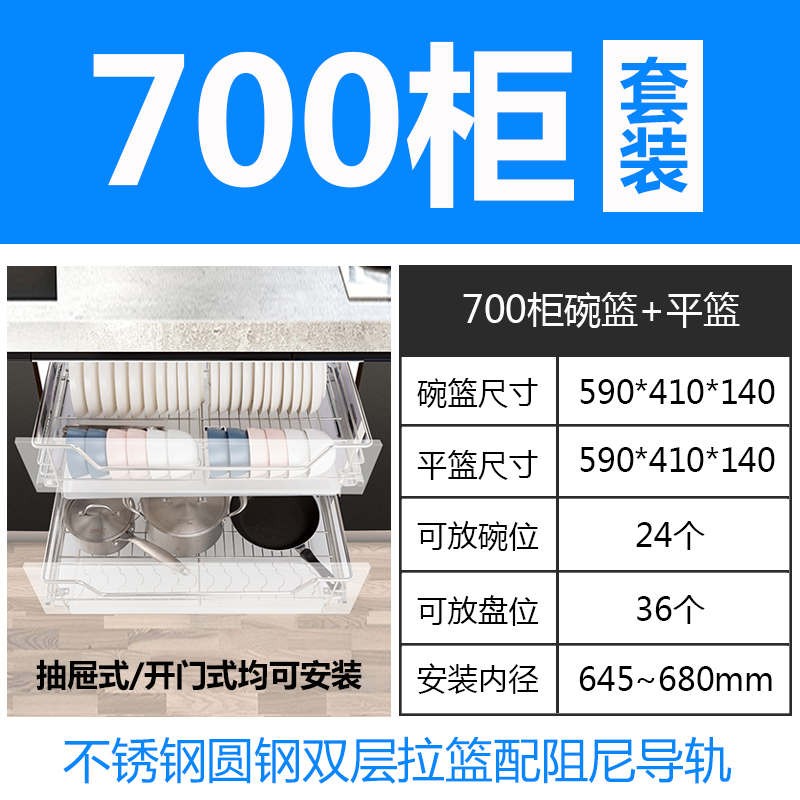 新品推荐厨房拉篮304不锈钢10MM加厚厨C房橱柜拉篮抽屉式碗架调味