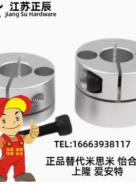 导向轴支座STHMRB STHMRBL STHMR STHMRL8 10 12 15 16 20 25 30