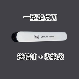 一型定点肌肉筋膜刀一型刀松解胸锁乳突肌按摩健身面部护理颈膜刀