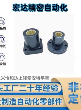 滑动轴承OBK51/OBK56-d10/d12/d16/d20/d25/d30/d35/d40工程塑料