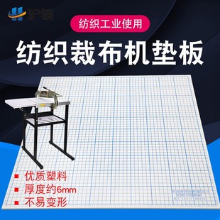板切布机板30cm垫板 乘乙50CM裁布机垫板裁边机木板40cm裁边机服装