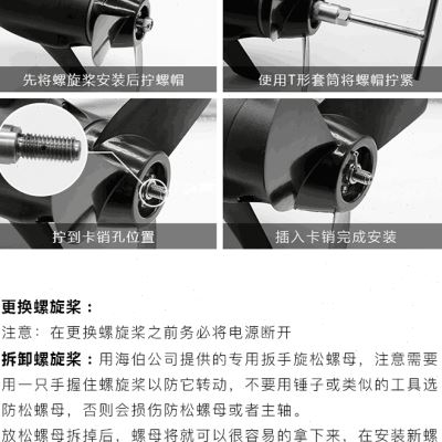 推荐海伯推进器24伏M150M200M250无刷电动船外机螺旋桨冲锋舟橡皮