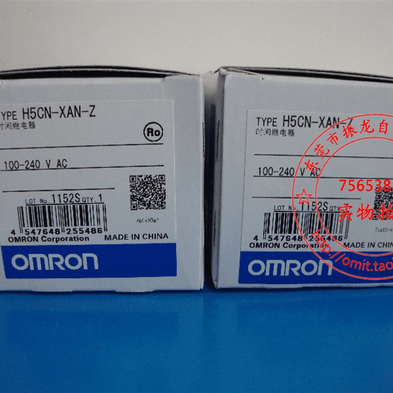 原装F新正品 欧姆龙 计时器-H2全-D AC100 240V