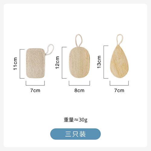 5ZW家居加厚丝瓜络洗碗刷天然百洁刷碗布厨房锅刷菜瓜抹布3块