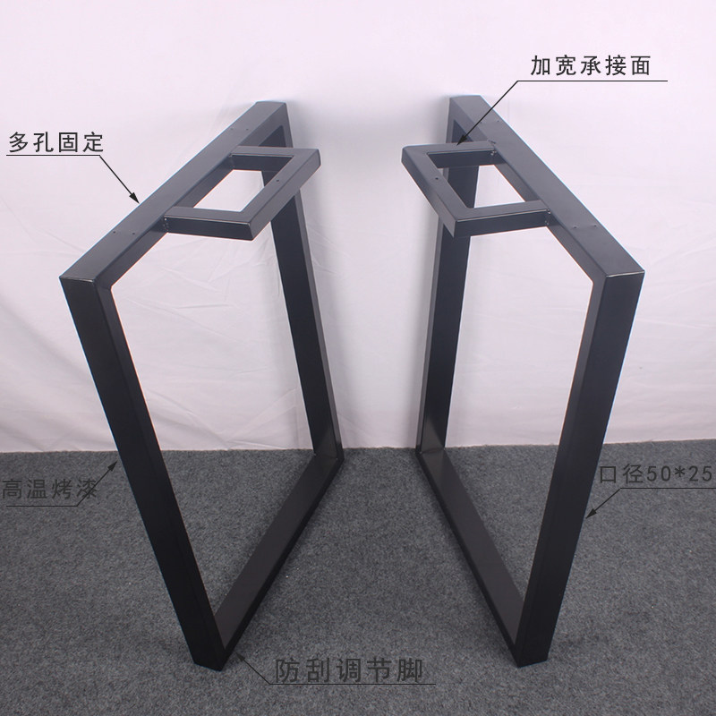 口字型餐桌腿办公会议桌脚书桌脚架大板桌架金属烤漆铁艺桌腿支架,商业/办公家具,台脚台架/家具支架,淘宝优惠券,粉丝福利购,淘宝优惠卷