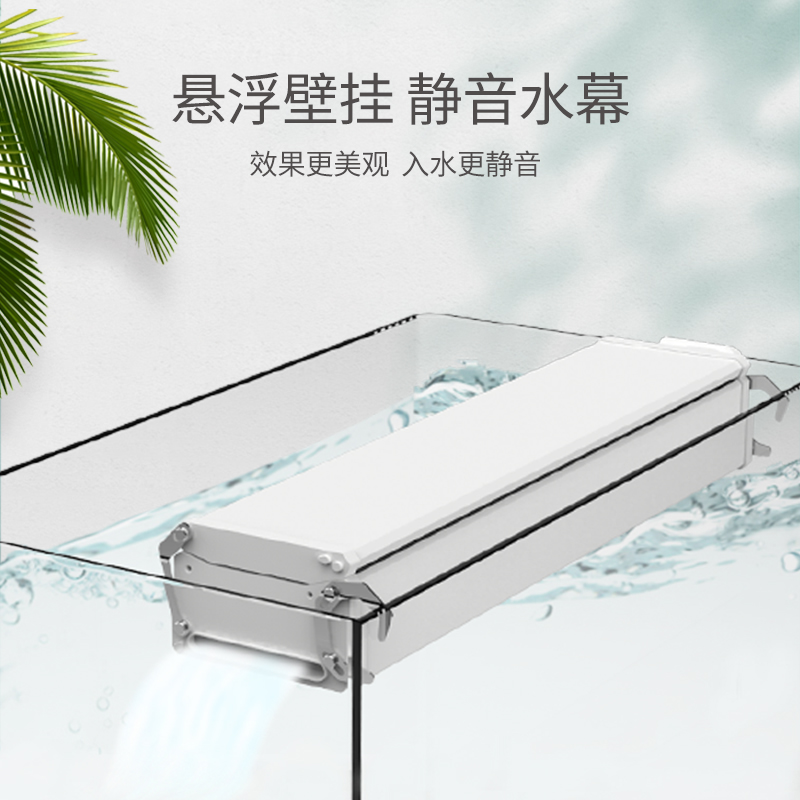 泊兰鱼缸上置过滤器滴流盒过滤盒上过滤系统静音净水循环过滤设备