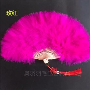 新款白色羽毛扇子舞蹈扇走秀肚皮舞枚红色古装绒毛演出鹅毛扇跳舞