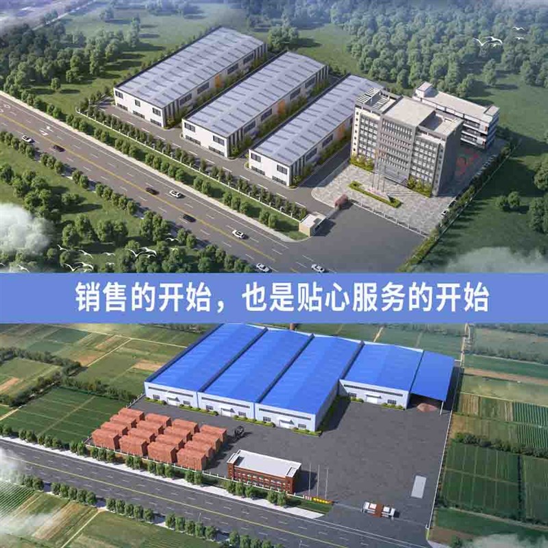 钢结构景b观园林工业厂房建筑平面鸟瞰施工效果图文本方案设计制