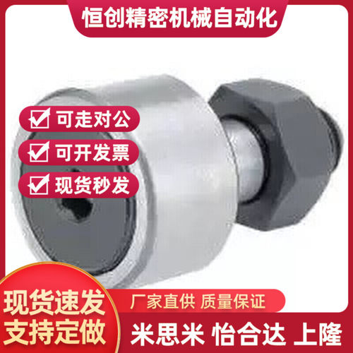 30凸轮32随动器20C-CFFA8/CFFAS3-10/CFA4-12/5-13/6-16/18/19/40