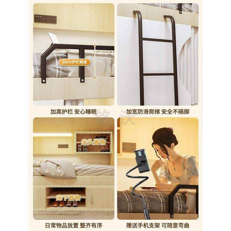 【折扣价】上下铺双层床成人儿童上下床带窗帘太空舱实木双人宿舍