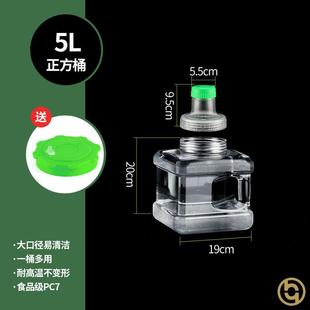 立式 盛水容器泡茶专用水桶纯净塑料大号户外容量加厚车载便.携式