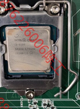 I3-6100处理器  6代CPU