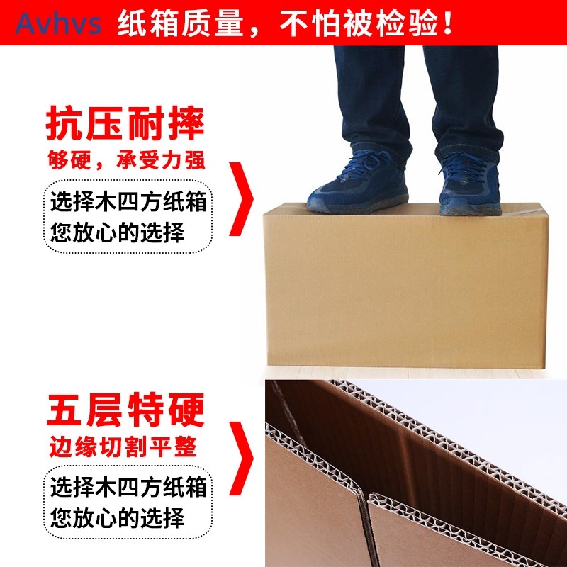 直销Thicken packing box cardboard paperJ boxes moving carton-封面