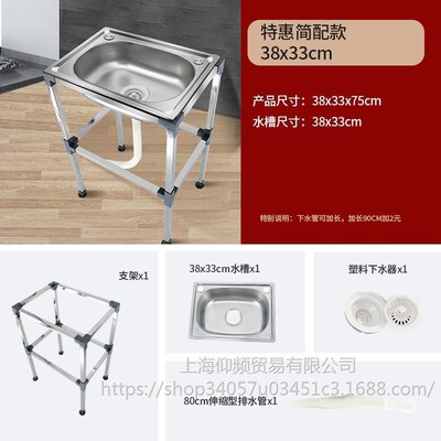 加厚厨房阳台不锈钢洗菜洗手洗碗盆带支架水槽大单槽水池子带架子