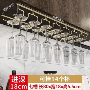 不锈钢红酒杯架子酒杯架悬挂倒挂家用高脚杯吊挂置物架酒柜红酒架