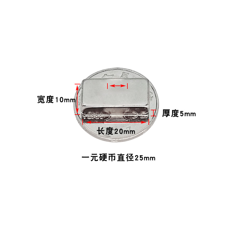 方形强力磁铁高强力带孔小强磁吸铁石长方K形超强力銣汝钕磁铁贴