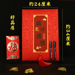 商务签到本嘉宾签到簿年会题名册会议开业同学聚会晚会活动签名册