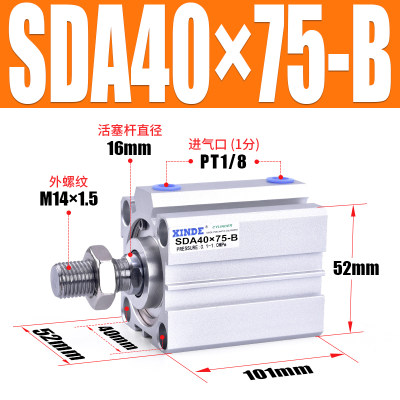 SDA40X50B亚小型薄型外牙气动气缸SDA40X10X20X30X50X60X70X80-B