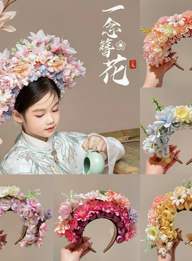 热销蘸花头饰儿童簪花发箍女童泉州仿簪汉服花环小女孩民族风花朵