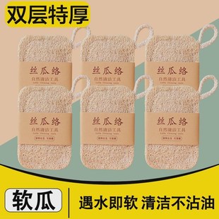 洗碗神器瓜瓤洗碗刷百洁布不伤锅天然丝瓜络洗碗巾丝丝瓜吸水新款