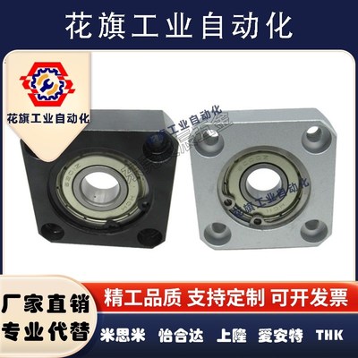 无扣环单轴承型6206轴承座BGRNB6206ZZ BGSNB6206ZZ BGCNB6206Z