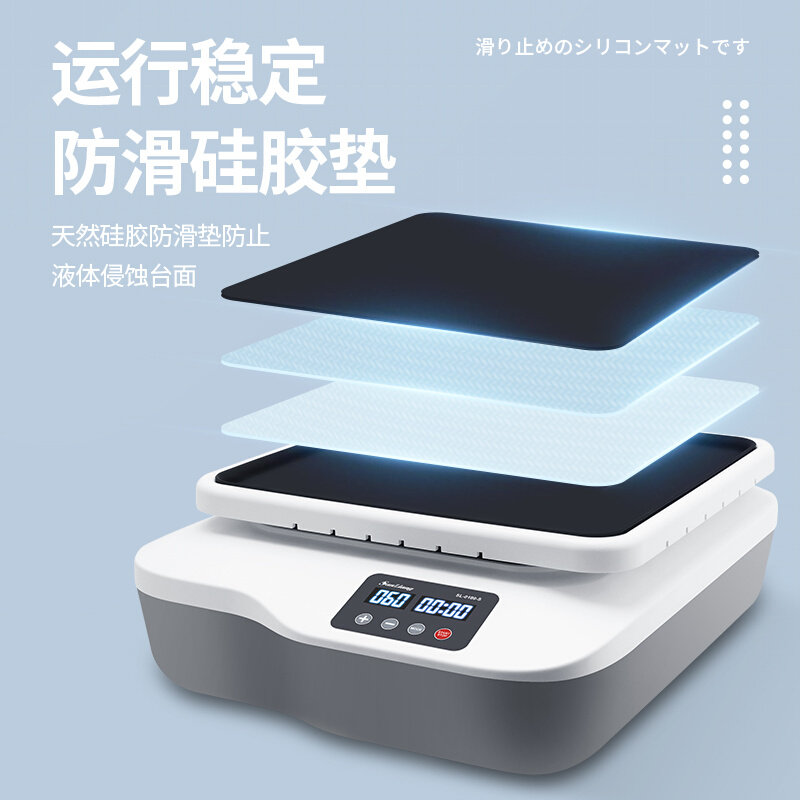 日本三量数显圆周摇床实验室振荡器混匀调速翘板摇床SL-O180-S