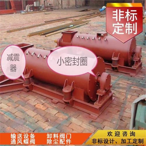 单轴粉尘加湿搅拌机减震器减震垫减震胶块减震圈密封圈减震胶垫