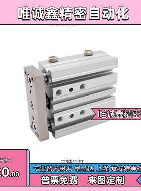 上隆三轴气缸 CLXB CLXB-A12 16 20 25 32 40 50 63-S10 20 30 40