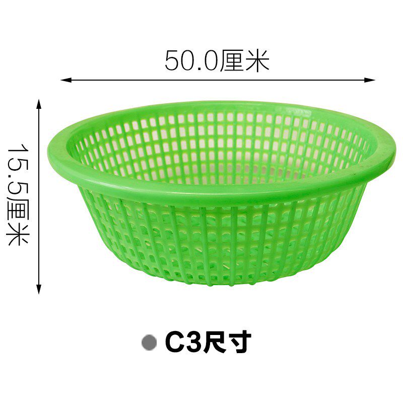 菜蓝圆形筐塑料筐子大号周转筐加厚收纳食品框镂空漏筐家用装新款