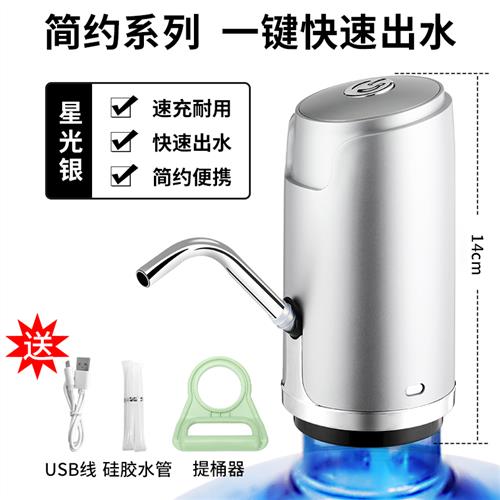 速发桶装水抽水器饮水机家用小型下置水桶迷你饮水机办公室客厅净