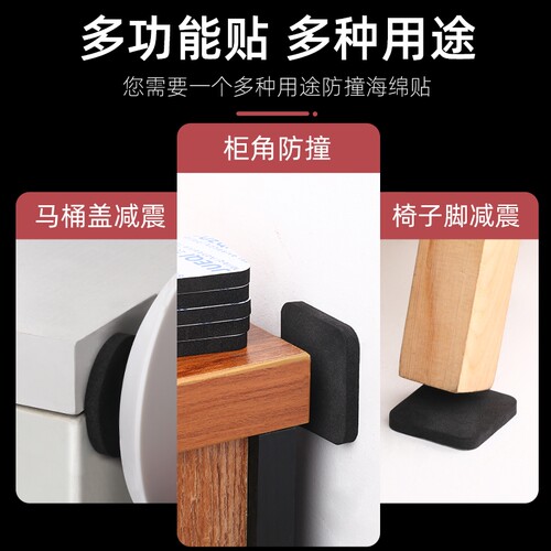 床头固定器防止摇晃靠墙减震垫片静音缓J冲防撞贴消除床板咯吱异