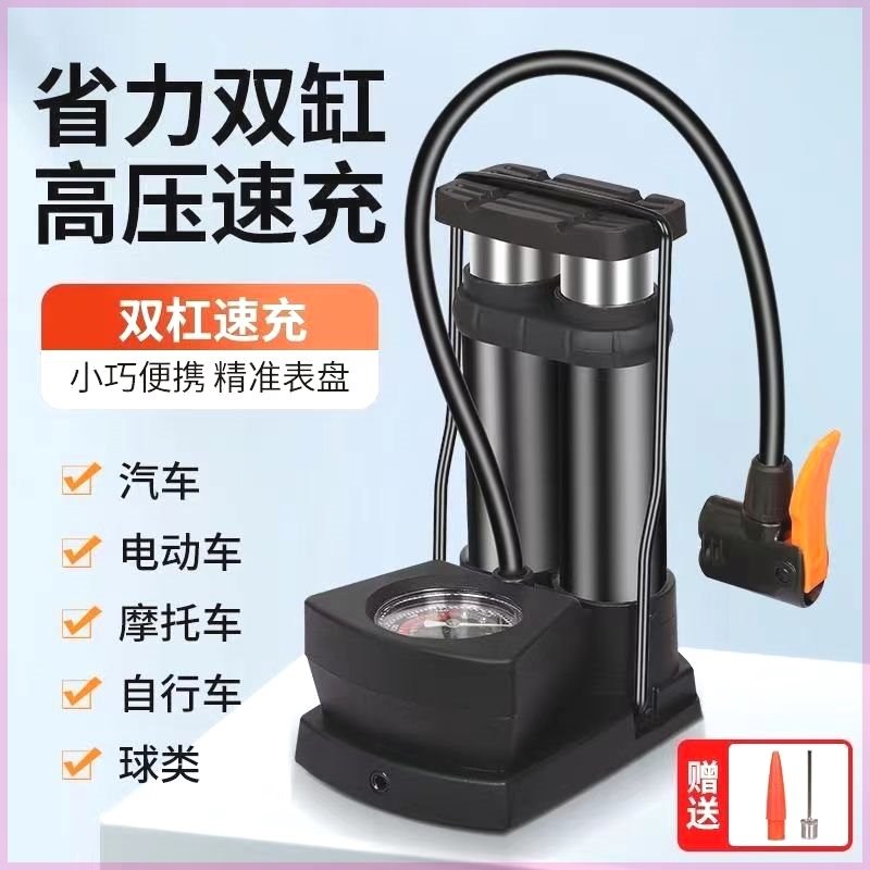热销高压脚踩打气筒汽车摩托车电动车多功能便携式三轮车充气泵