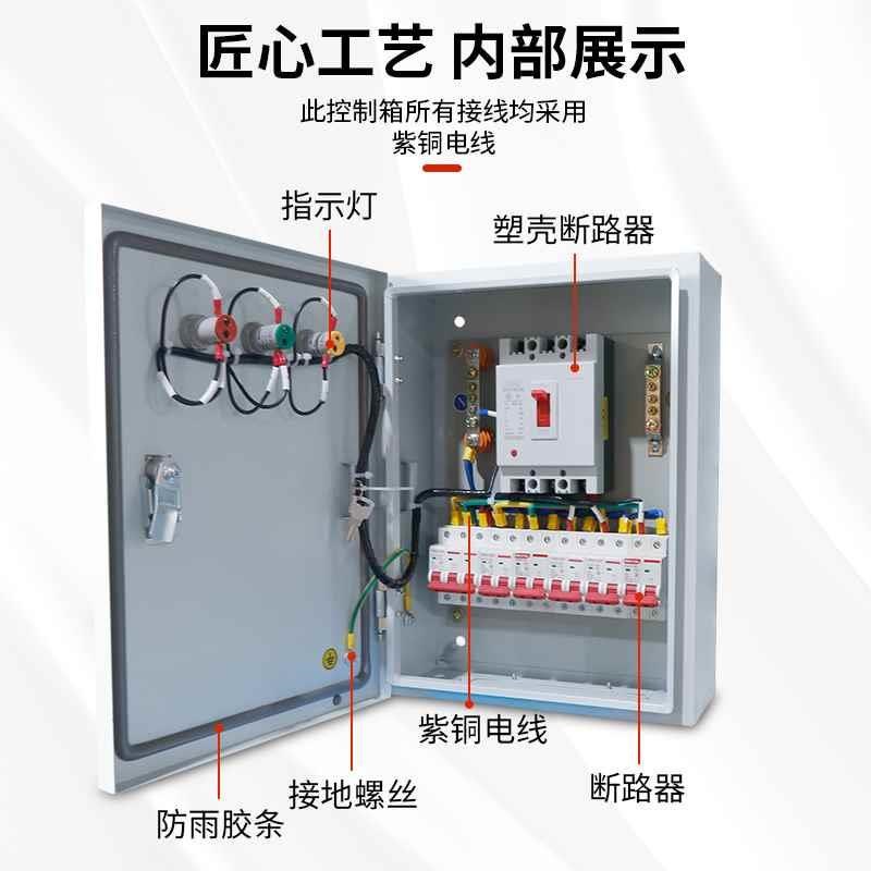 低压成套配电箱箱三级工地箱户外防水配电柜照明开关定制控制柜