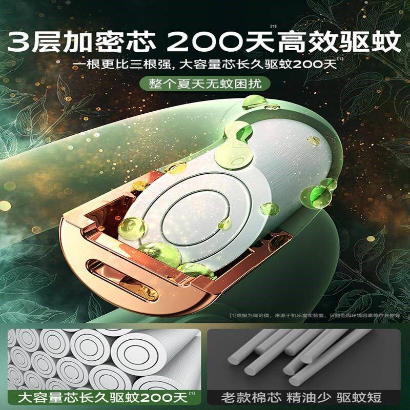 驱蚊手环儿童婴儿户外防蚊神器成人随身手链脚环扣1099